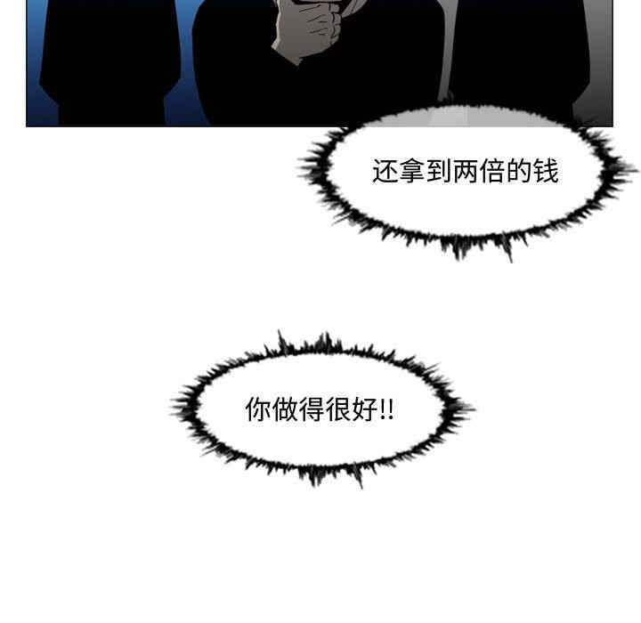 韩国漫画恶劣时代韩漫_恶劣时代-第26话在线免费阅读-韩国漫画-第15张图片