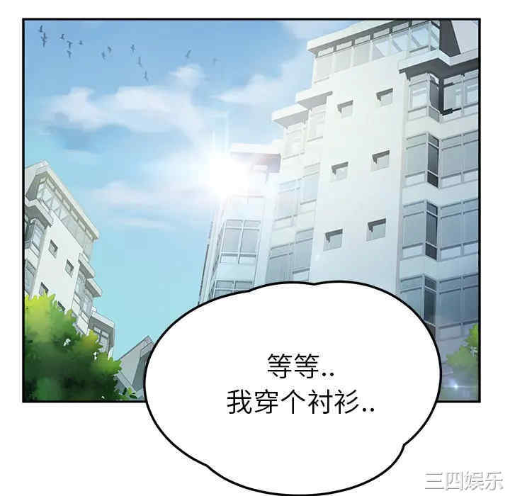 韩国漫画继母韩漫_继母-第17话在线免费阅读-韩国漫画-第106张图片