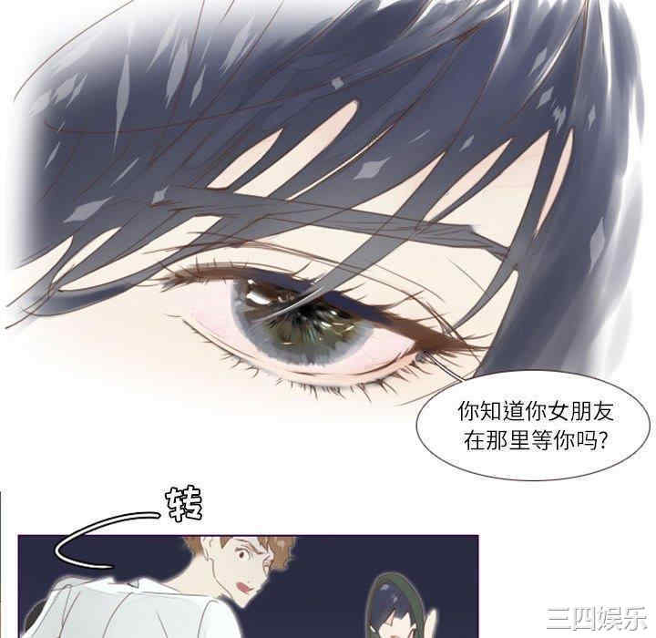 韩国漫画Missing U BAR/姐妹谈心酒吧韩漫_Missing U BAR/姐妹谈心酒吧-第2话在线免费阅读-韩国漫画-第70张图片