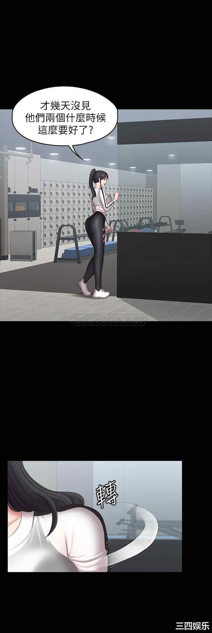 韩国漫画韩漫_健身教练-第77话在线免费阅读-韩国漫画-第9张图片