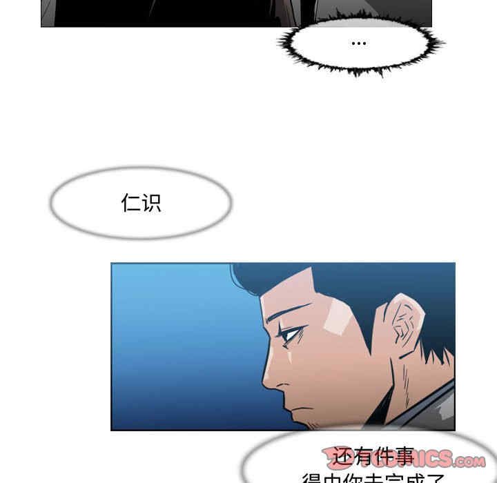 韩国漫画恶劣时代韩漫_恶劣时代-第26话在线免费阅读-韩国漫画-第18张图片