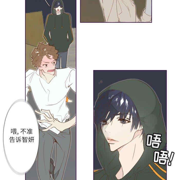 韩国漫画Missing U BAR/姐妹谈心酒吧韩漫_Missing U BAR/姐妹谈心酒吧-第2话在线免费阅读-韩国漫画-第73张图片