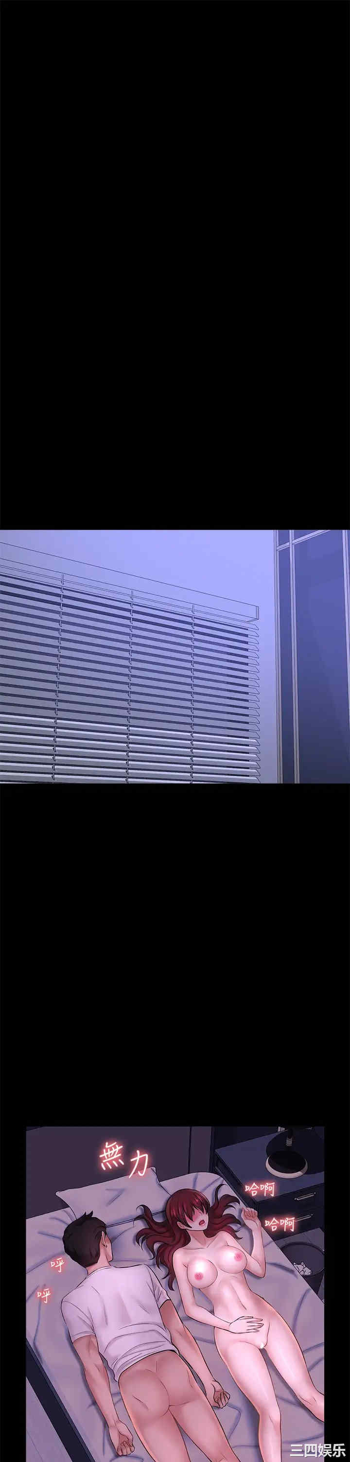 韩国漫画韩漫_是谁偷上他的-第35话在线免费阅读-韩国漫画-第48张图片