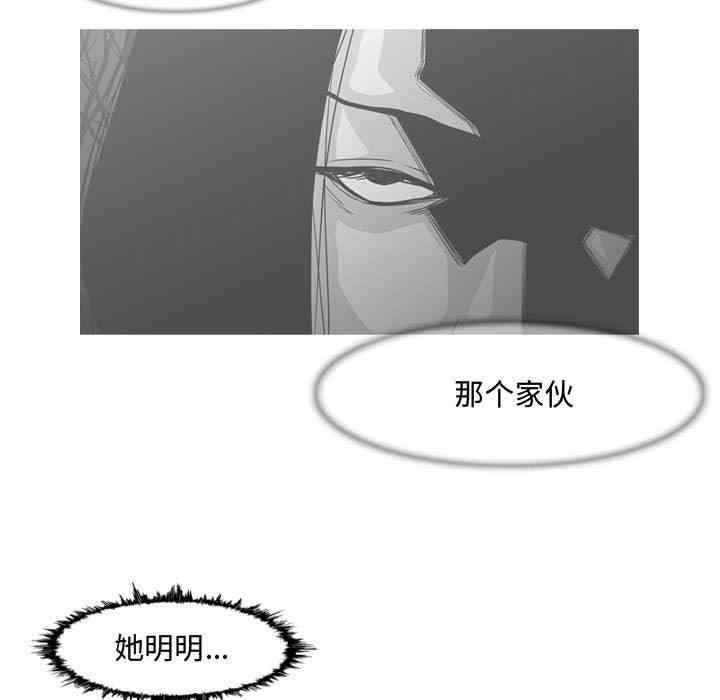 韩国漫画恶劣时代韩漫_恶劣时代-第26话在线免费阅读-韩国漫画-第20张图片