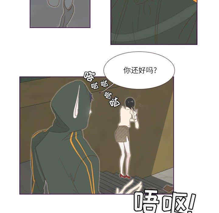 韩国漫画Missing U BAR/姐妹谈心酒吧韩漫_Missing U BAR/姐妹谈心酒吧-第2话在线免费阅读-韩国漫画-第74张图片