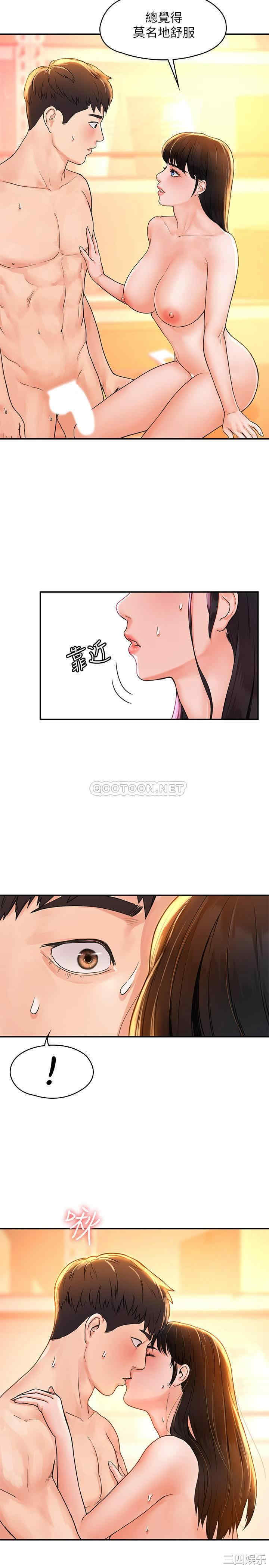 韩国漫画韩漫_大学棒棒堂-第11话在线免费阅读-韩国漫画-第7张图片