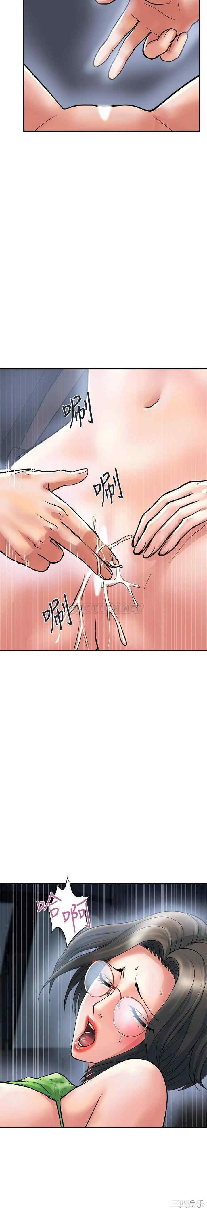 韩国漫画韩漫_行走费洛蒙-第22话在线免费阅读-韩国漫画-第24张图片