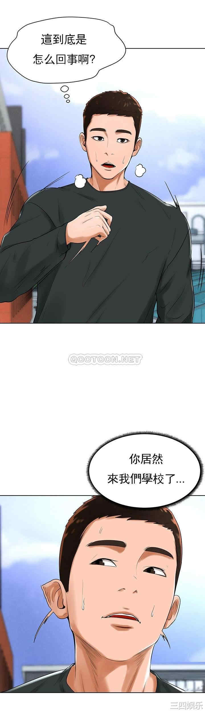 韩国漫画撞球甜心/台球甜心韩漫_撞球甜心/台球甜心-第31话在线免费阅读-韩国漫画-第2张图片