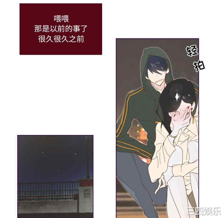 韩国漫画Missing U BAR/姐妹谈心酒吧韩漫_Missing U BAR/姐妹谈心酒吧-第2话在线免费阅读-韩国漫画-第76张图片