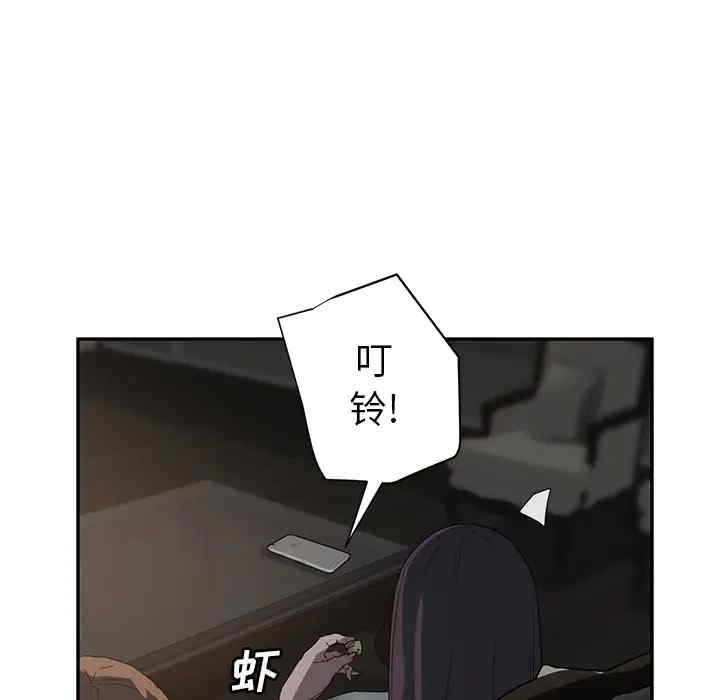 韩国漫画继母韩漫_继母-第22话在线免费阅读-韩国漫画-第161张图片