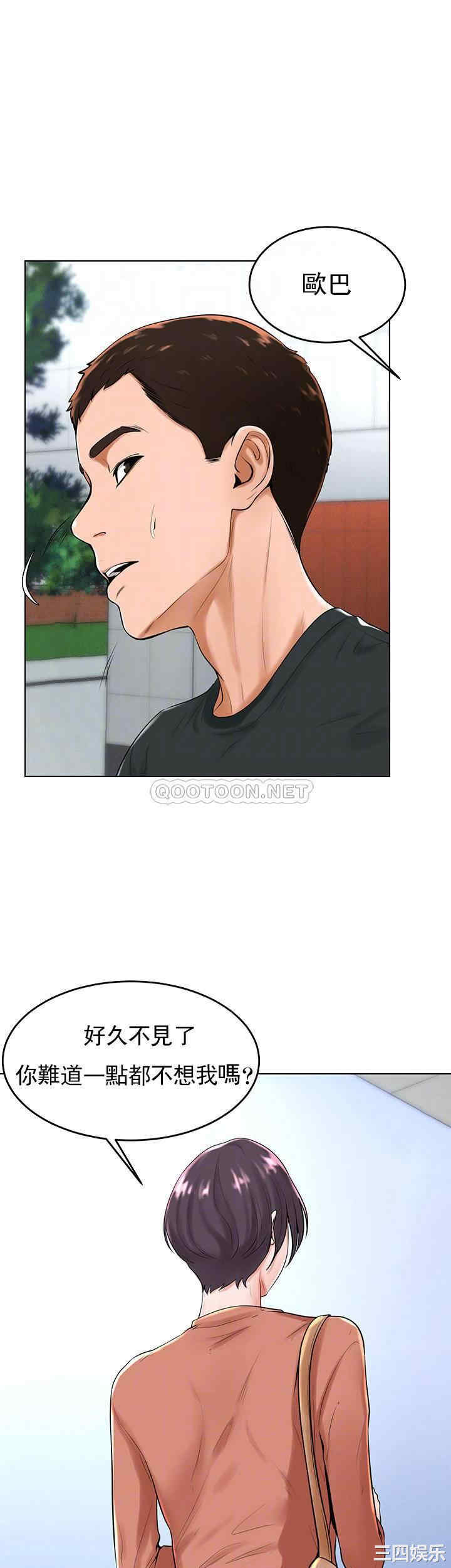 韩国漫画撞球甜心/台球甜心韩漫_撞球甜心/台球甜心-第31话在线免费阅读-韩国漫画-第3张图片