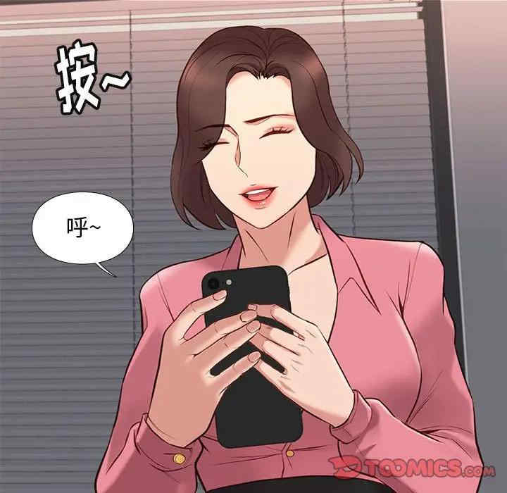 韩国漫画邂逅韩漫_邂逅-第31话在线免费阅读-韩国漫画-第87张图片