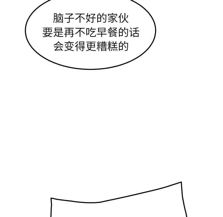 韩国漫画继母韩漫_继母-第17话在线免费阅读-韩国漫画-第115张图片