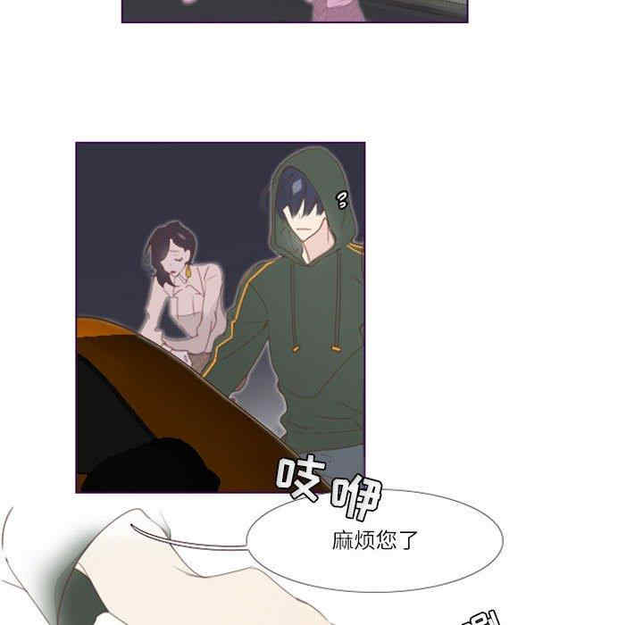 韩国漫画Missing U BAR/姐妹谈心酒吧韩漫_Missing U BAR/姐妹谈心酒吧-第2话在线免费阅读-韩国漫画-第78张图片