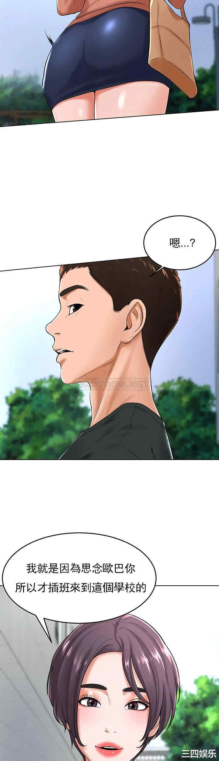 韩国漫画撞球甜心/台球甜心韩漫_撞球甜心/台球甜心-第31话在线免费阅读-韩国漫画-第4张图片