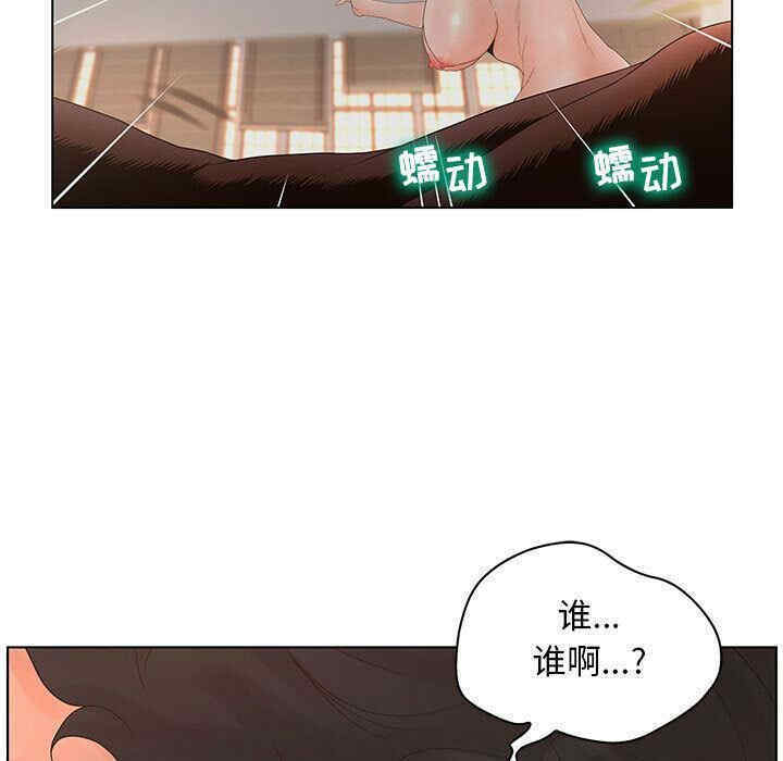 韩国漫画诬告韩漫_诬告-第24话在线免费阅读-韩国漫画-第59张图片