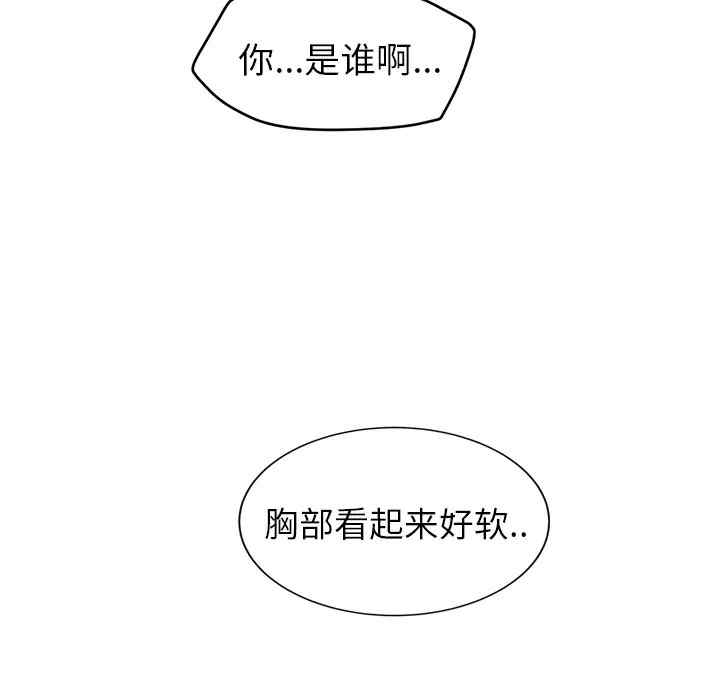 韩国漫画继母韩漫_继母-第30话在线免费阅读-韩国漫画-第104张图片