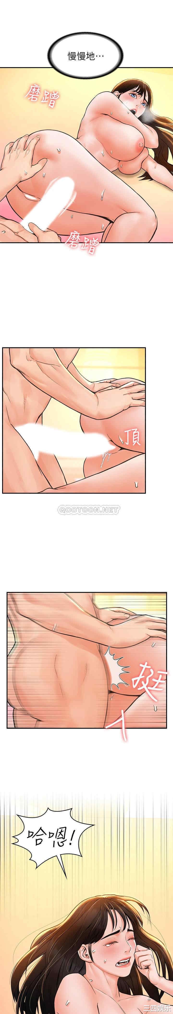 韩国漫画韩漫_大学棒棒堂-第11话在线免费阅读-韩国漫画-第11张图片