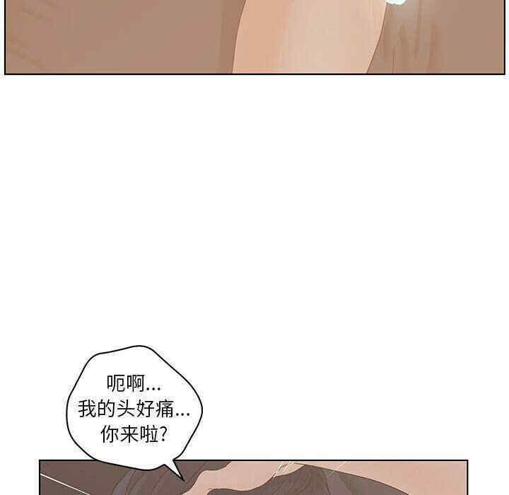 韩国漫画诬告韩漫_诬告-第24话在线免费阅读-韩国漫画-第62张图片