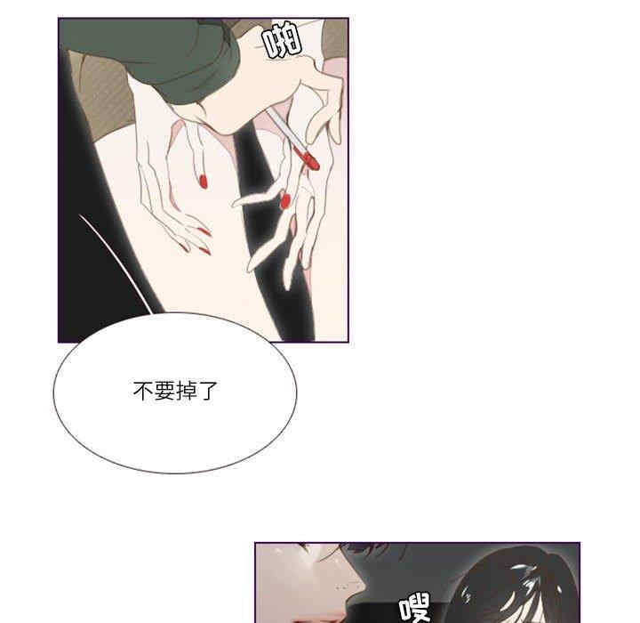 韩国漫画Missing U BAR/姐妹谈心酒吧韩漫_Missing U BAR/姐妹谈心酒吧-第2话在线免费阅读-韩国漫画-第81张图片