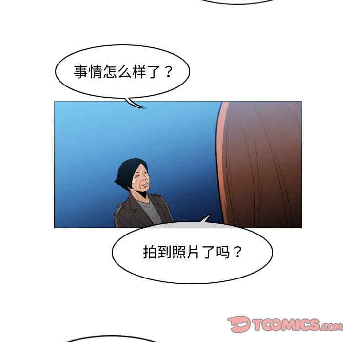 韩国漫画恶劣时代韩漫_恶劣时代-第26话在线免费阅读-韩国漫画-第30张图片