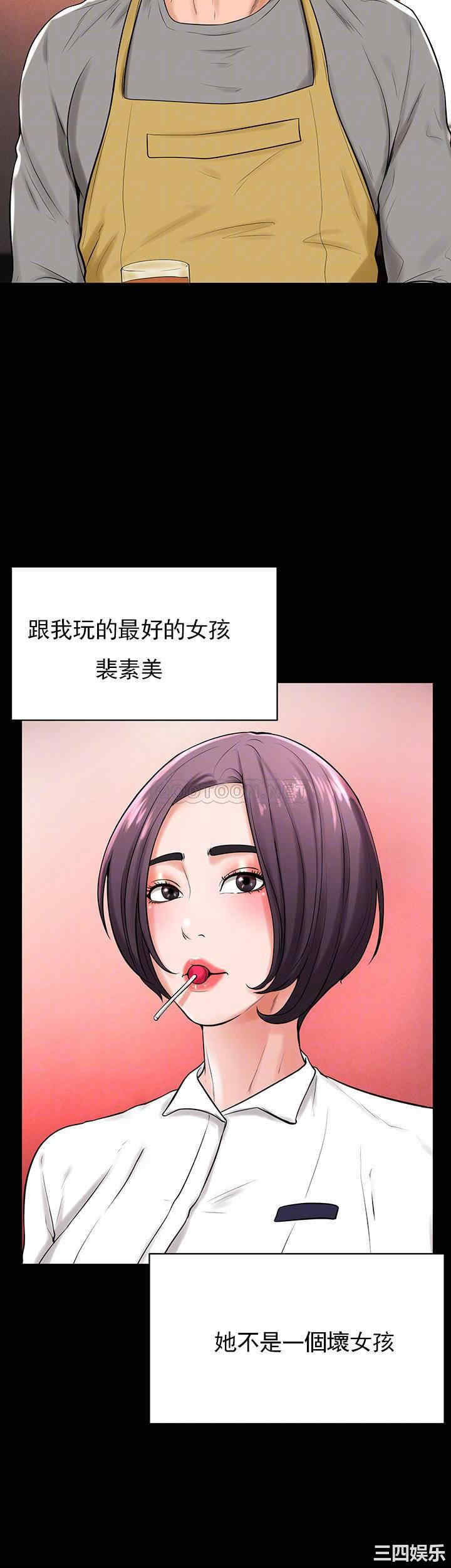 韩国漫画撞球甜心/台球甜心韩漫_撞球甜心/台球甜心-第31话在线免费阅读-韩国漫画-第7张图片