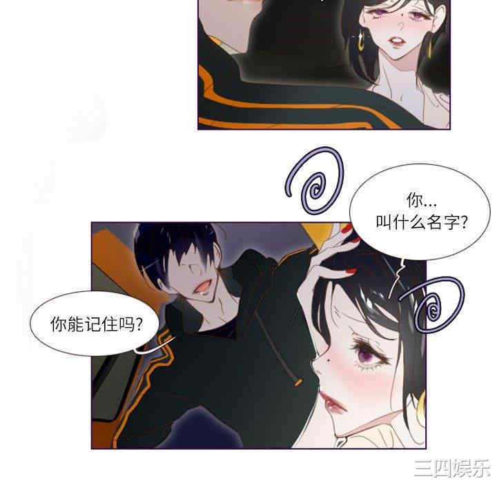 韩国漫画Missing U BAR/姐妹谈心酒吧韩漫_Missing U BAR/姐妹谈心酒吧-第2话在线免费阅读-韩国漫画-第82张图片