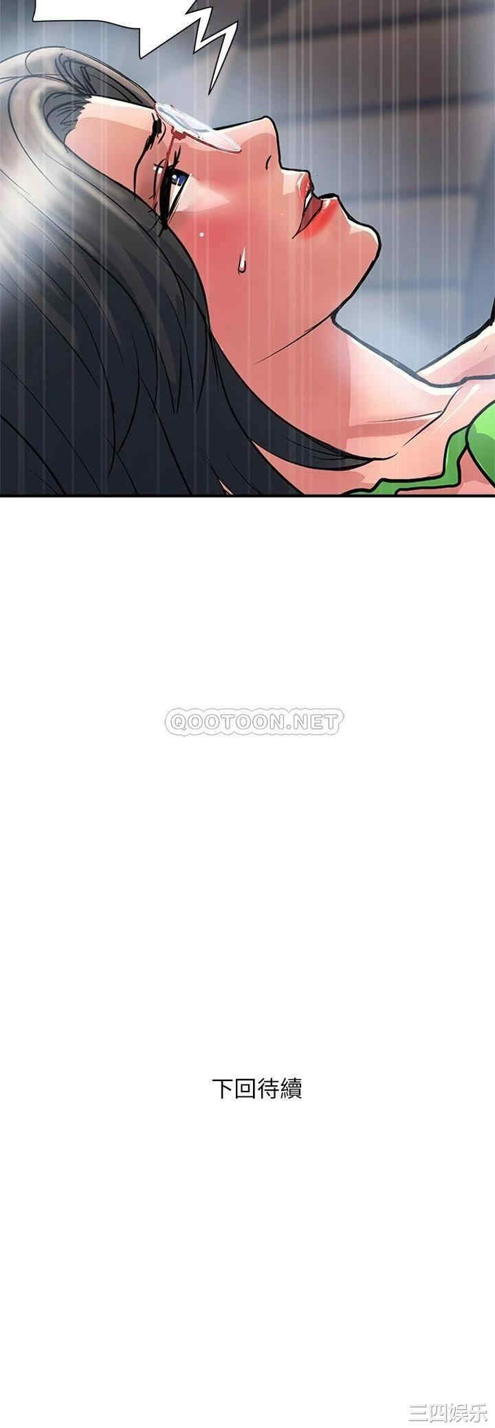 韩国漫画韩漫_行走费洛蒙-第22话在线免费阅读-韩国漫画-第30张图片