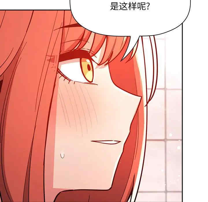 韩国漫画梦幻直播间韩漫_梦幻直播间-第55话在线免费阅读-韩国漫画-第17张图片