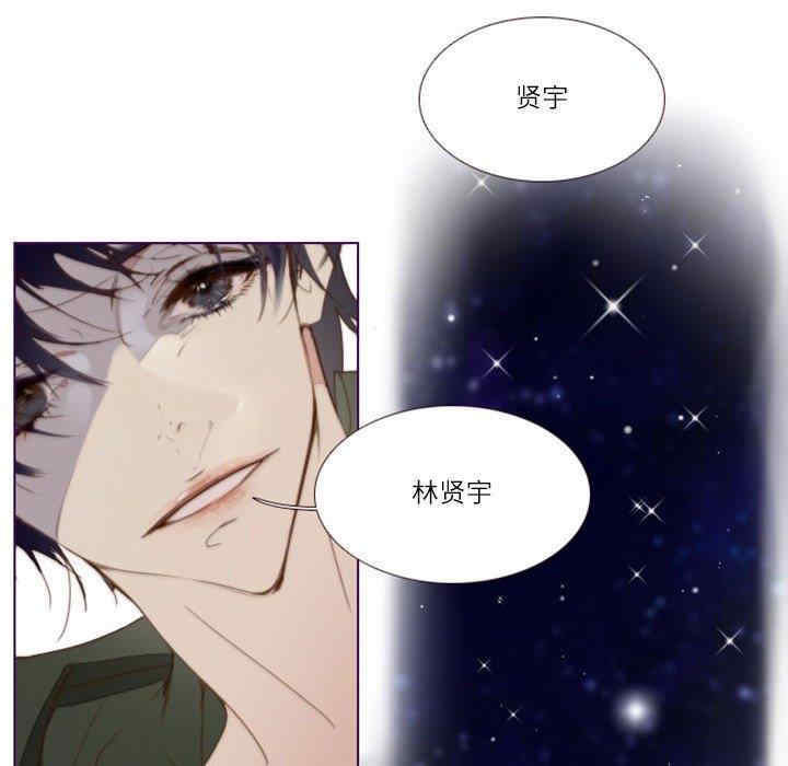 韩国漫画Missing U BAR/姐妹谈心酒吧韩漫_Missing U BAR/姐妹谈心酒吧-第2话在线免费阅读-韩国漫画-第83张图片