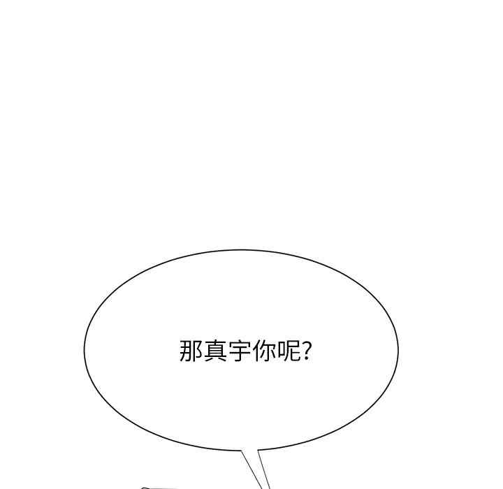 韩国漫画继母韩漫_继母-第6话在线免费阅读-韩国漫画-第74张图片