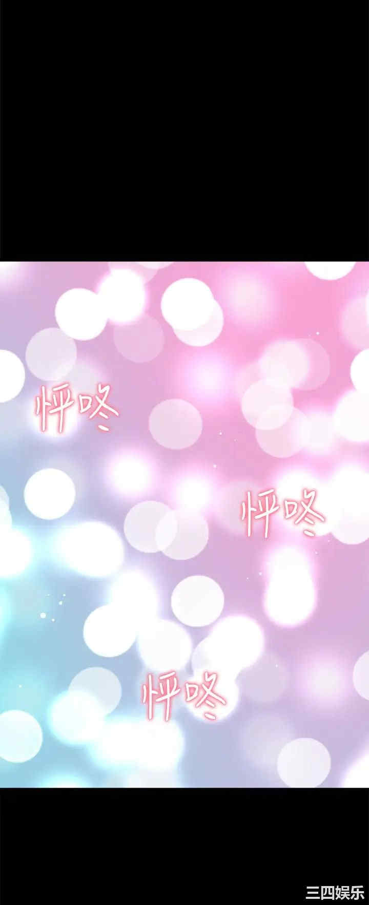 韩国漫画韩漫_是谁偷上他的-第35话在线免费阅读-韩国漫画-第57张图片