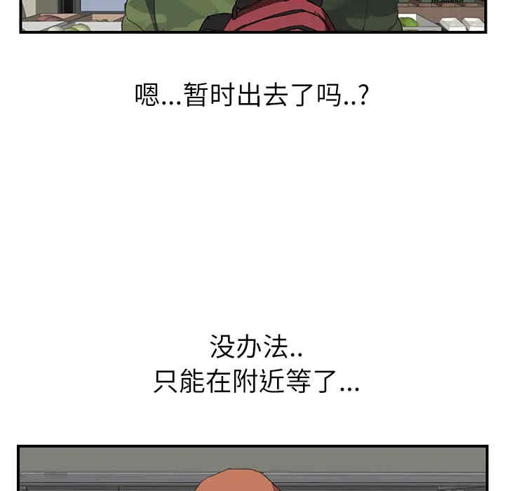 韩国漫画继母韩漫_继母-第47话在线免费阅读-韩国漫画-第122张图片