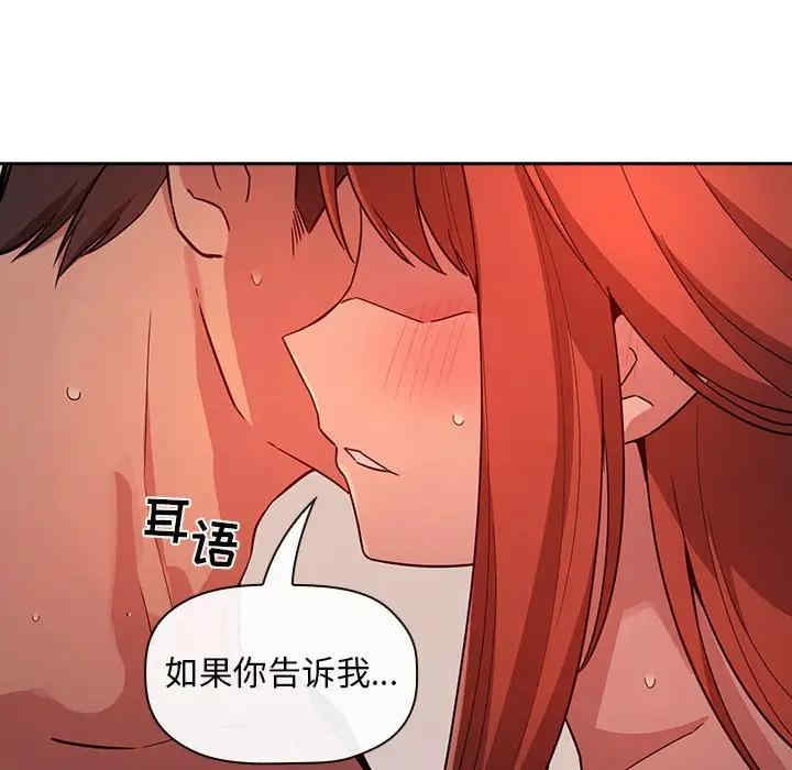 韩国漫画梦幻直播间韩漫_梦幻直播间-第55话在线免费阅读-韩国漫画-第20张图片