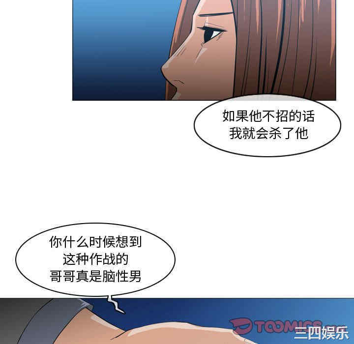 韩国漫画恶劣时代韩漫_恶劣时代-第26话在线免费阅读-韩国漫画-第34张图片