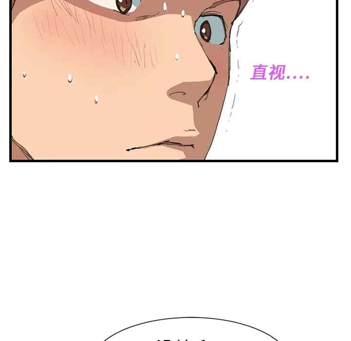 韩国漫画继母韩漫_继母-第一话在线免费阅读-韩国漫画-第31张图片