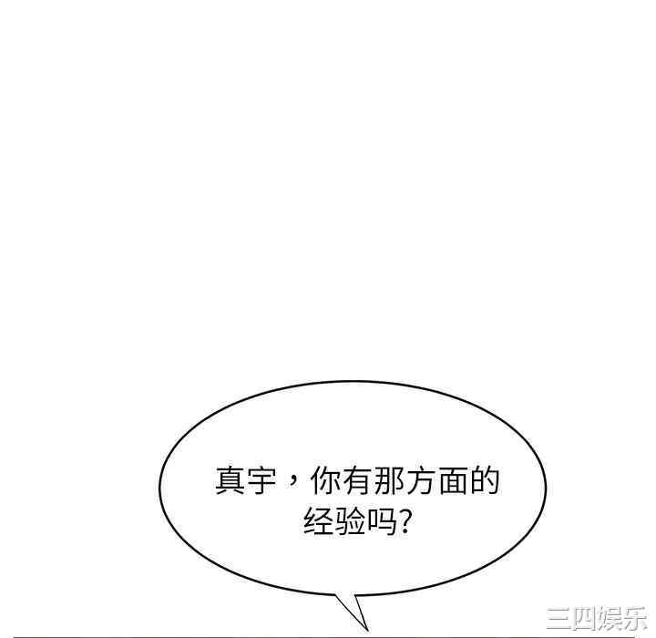 韩国漫画继母韩漫_继母-第6话在线免费阅读-韩国漫画-第76张图片