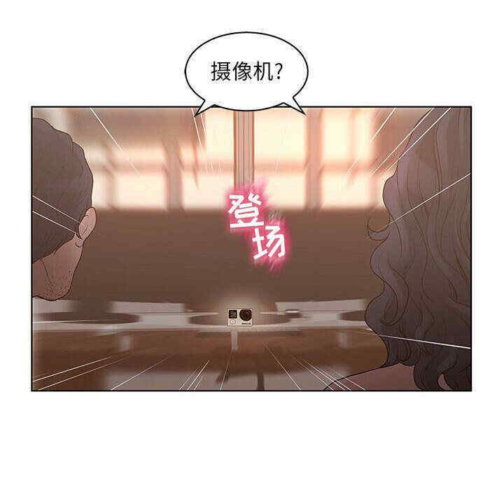 韩国漫画诬告韩漫_诬告-第24话在线免费阅读-韩国漫画-第72张图片