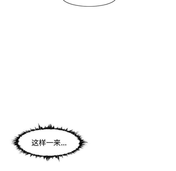 韩国漫画恶劣时代韩漫_恶劣时代-第26话在线免费阅读-韩国漫画-第36张图片