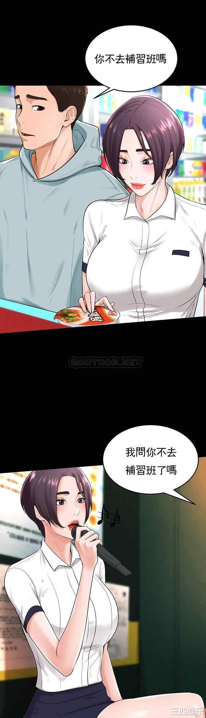 韩国漫画撞球甜心/台球甜心韩漫_撞球甜心/台球甜心-第31话在线免费阅读-韩国漫画-第10张图片