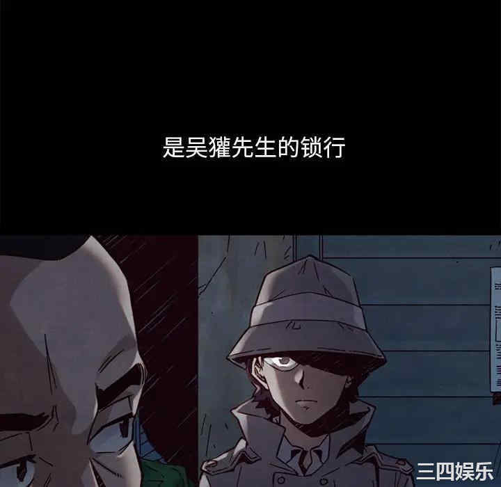 韩国漫画坏血/沉沦韩漫_坏血/沉沦-第44话在线免费阅读-韩国漫画-第130张图片