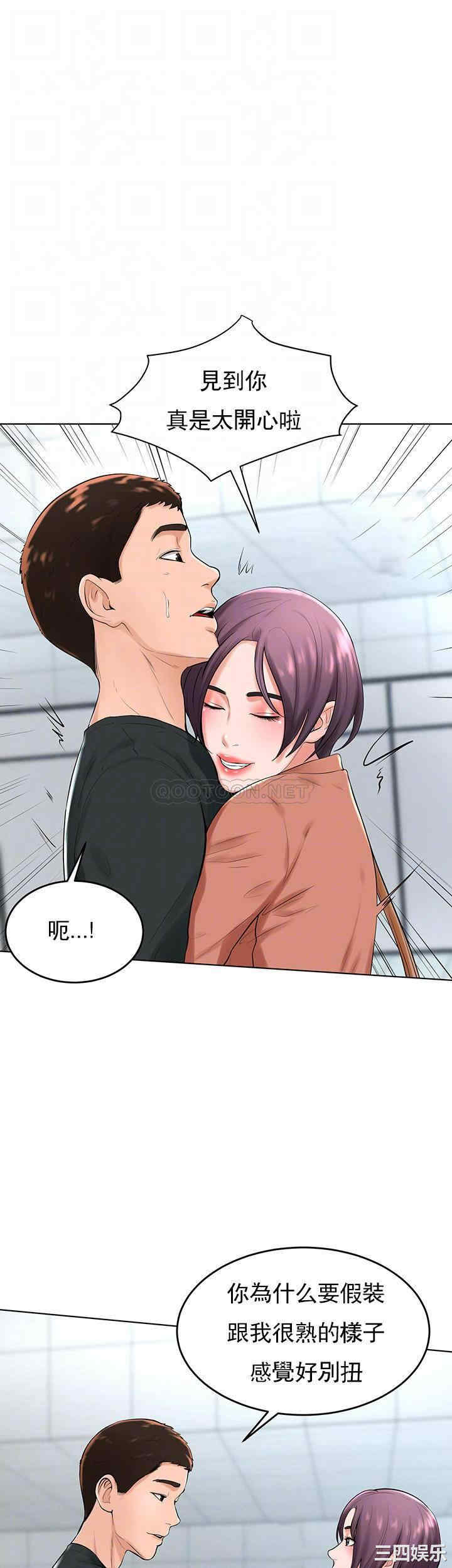 韩国漫画撞球甜心/台球甜心韩漫_撞球甜心/台球甜心-第31话在线免费阅读-韩国漫画-第13张图片