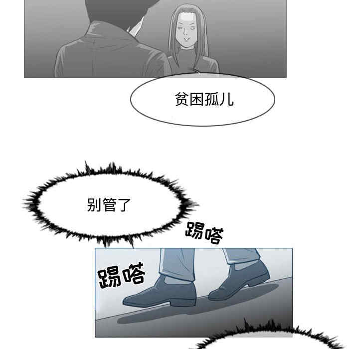 韩国漫画恶劣时代韩漫_恶劣时代-第26话在线免费阅读-韩国漫画-第39张图片