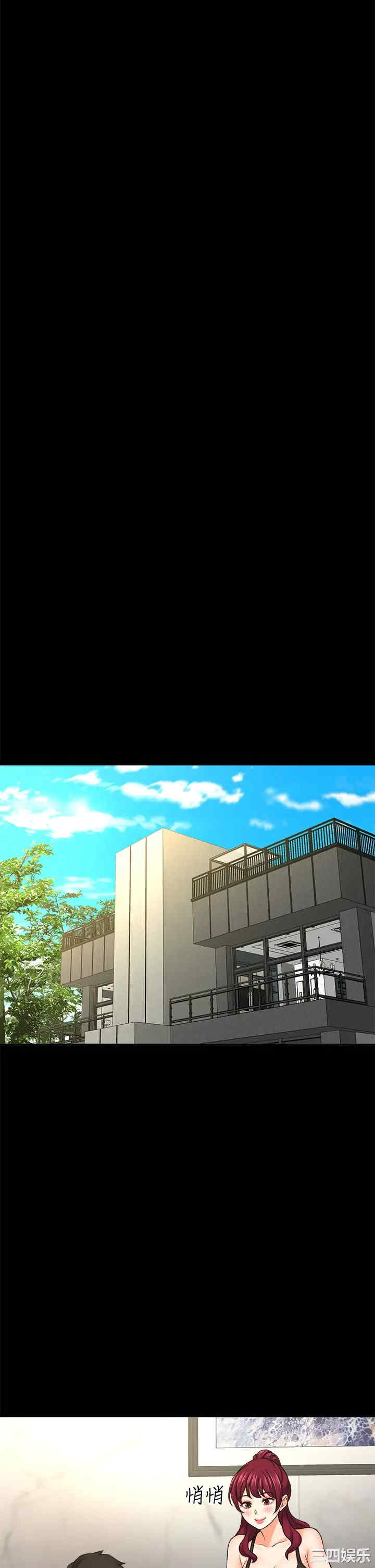 韩国漫画韩漫_是谁偷上他的-第35话在线免费阅读-韩国漫画-第63张图片