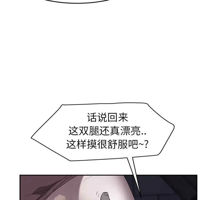 韩国漫画继母韩漫_继母-第30话在线免费阅读-韩国漫画-第129张图片