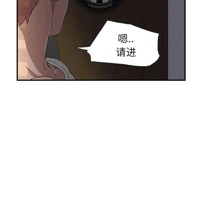 韩国漫画继母韩漫_继母-第10话在线免费阅读-韩国漫画-第25张图片