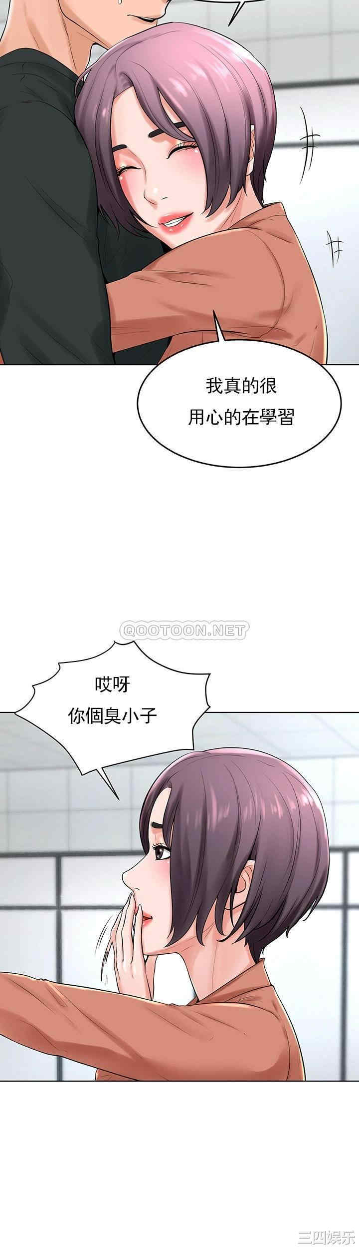 韩国漫画撞球甜心/台球甜心韩漫_撞球甜心/台球甜心-第31话在线免费阅读-韩国漫画-第15张图片