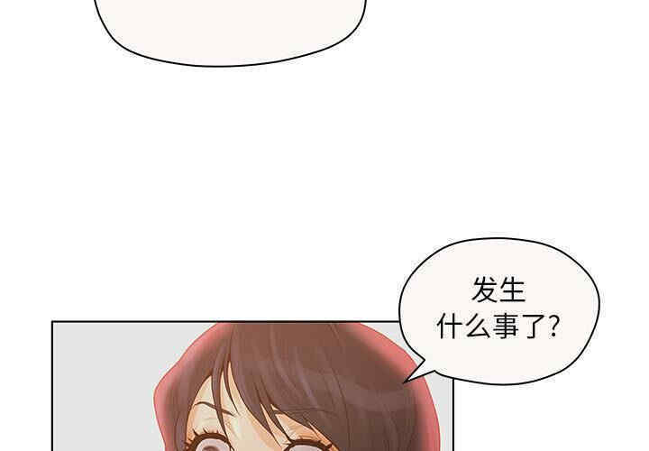 韩国漫画诬告韩漫_诬告-第7话在线免费阅读-韩国漫画-第3张图片