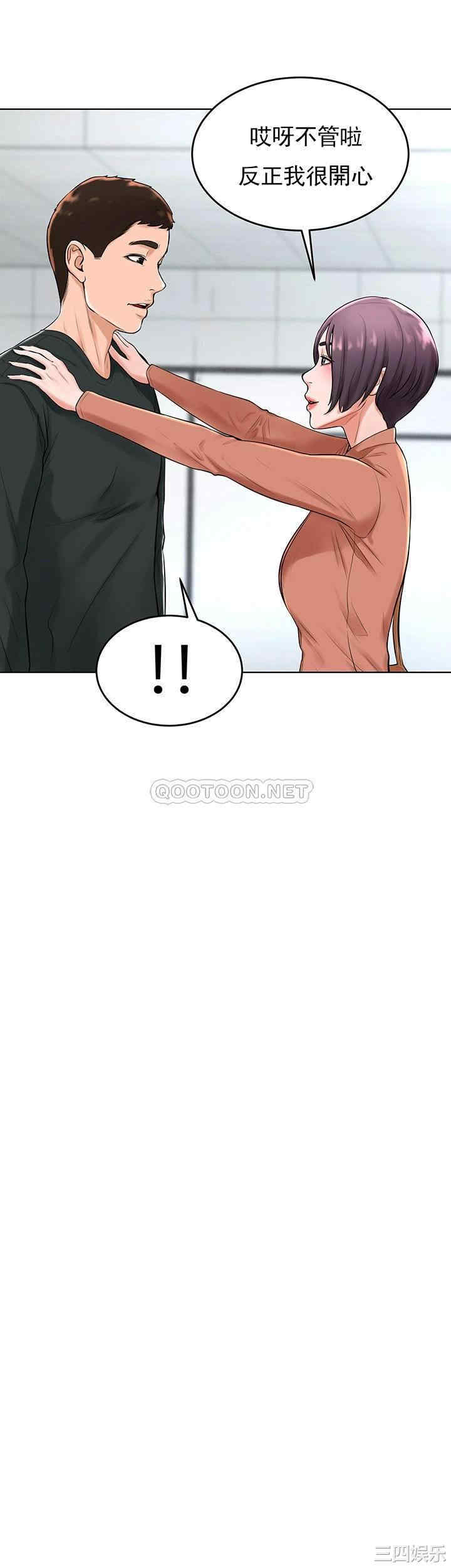 韩国漫画撞球甜心/台球甜心韩漫_撞球甜心/台球甜心-第31话在线免费阅读-韩国漫画-第16张图片