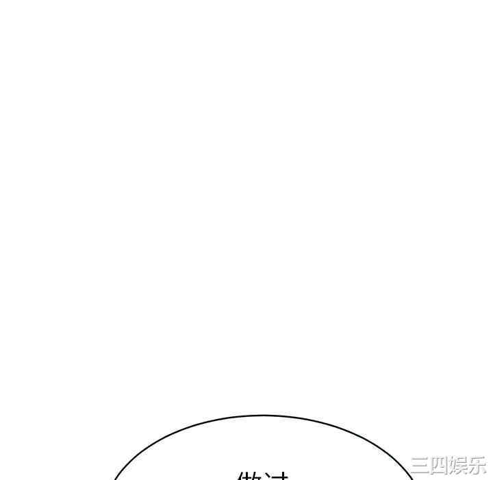 韩国漫画继母韩漫_继母-第6话在线免费阅读-韩国漫画-第88张图片